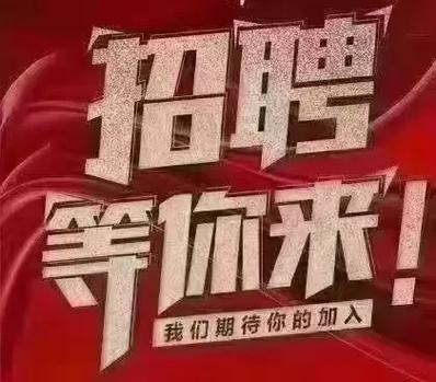 无锡本地生活招聘 无锡生活网招聘