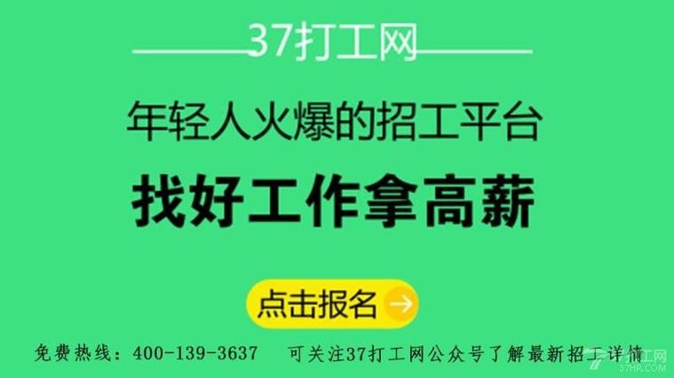 无锡本地钢厂招聘 无锡本地钢厂招聘普工