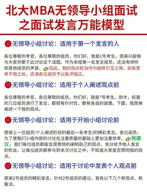 无领导小组面试13个经典题目 无领导小组面试13个经典题目海上救援