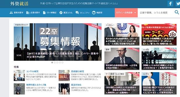 日本人找工作的网站 日本人在中国找工作网站