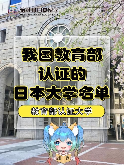 日本留学回国就业现状 日本留学毕业回国感受