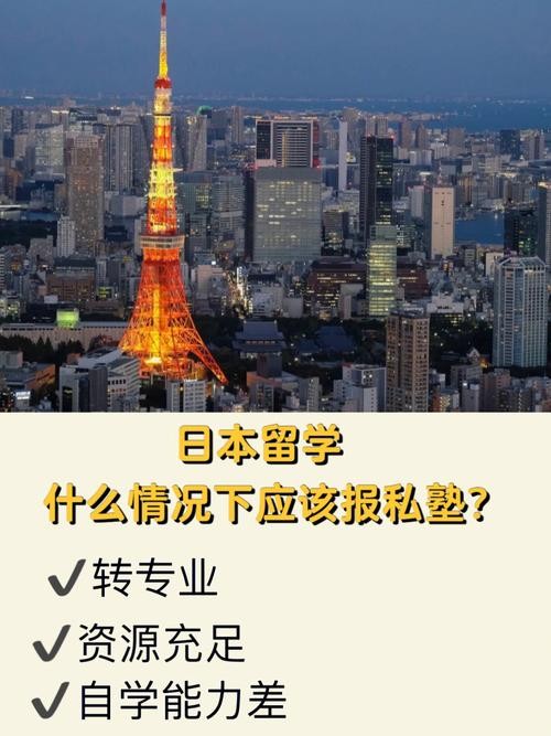 日本留学回国能干啥 日本留学回国能干啥工作