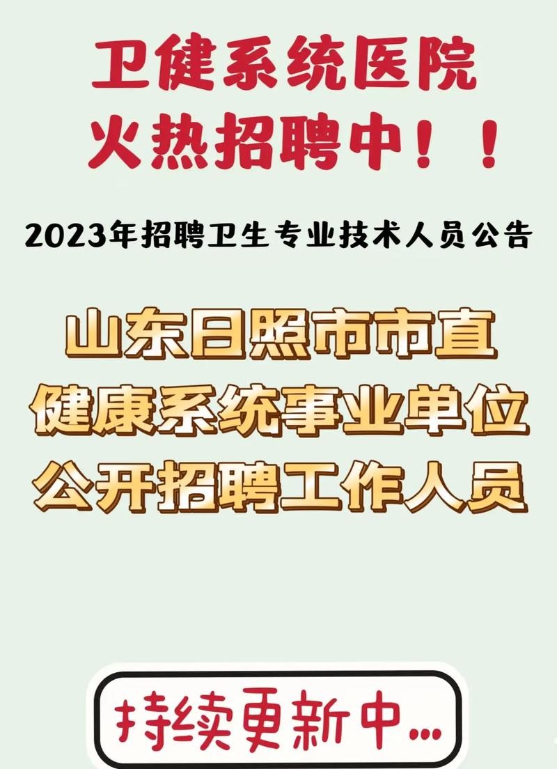 日照本地木工招聘 日照本地木工招聘网