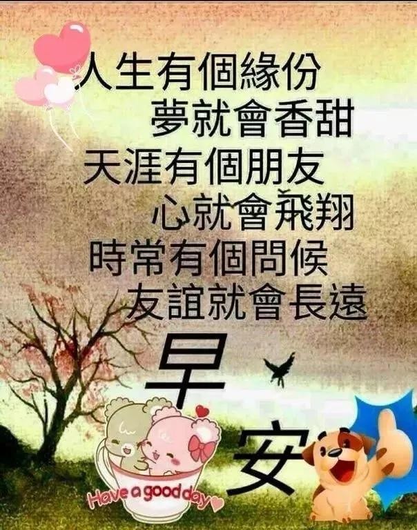 早上打招呼开场白100句 打招呼幽默句子