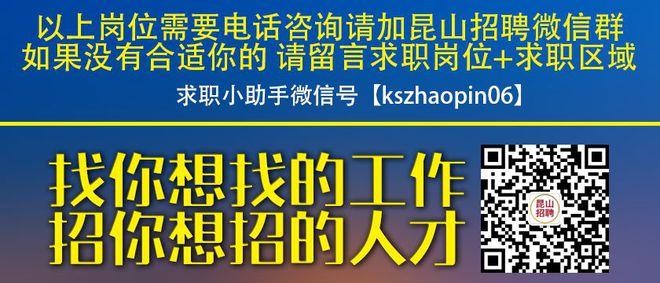 昆山本地招聘网站 昆山本地招聘网站有哪些