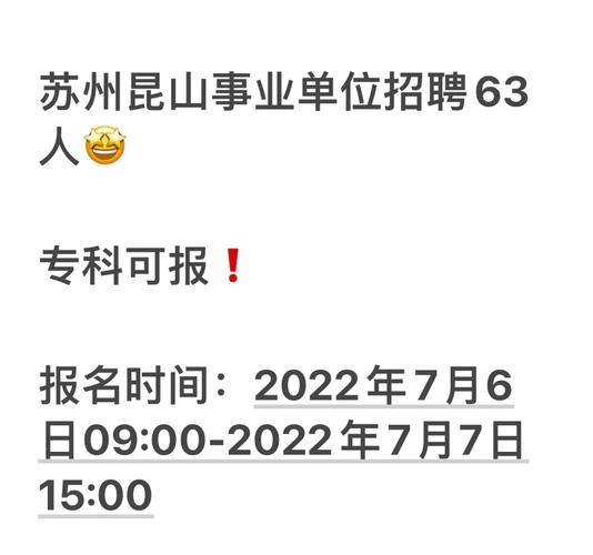 昆山本地招聘软件有哪些 昆山哪个招聘平台招聘信息比较真实