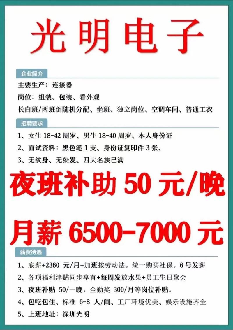 昆明工厂招聘信息最新招聘2021 昆明工厂招聘信息最新招聘2024