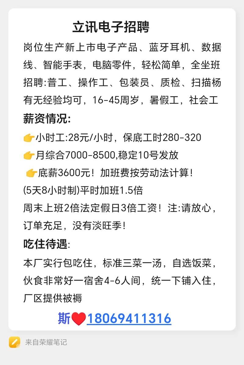 昆明市招聘信息最新招聘大龄工 2020年昆明最新招聘信息