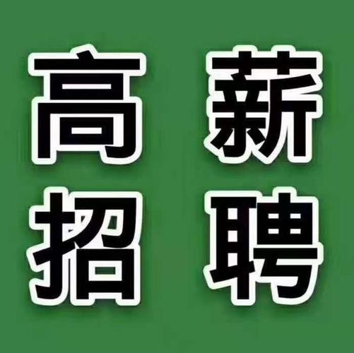 昆明有招大龄工的吗 昆明那些厂招55岁以下工人