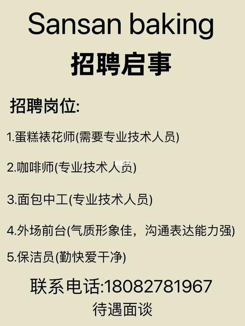 昆明本地企业多吗招聘 昆明有哪些公司招聘