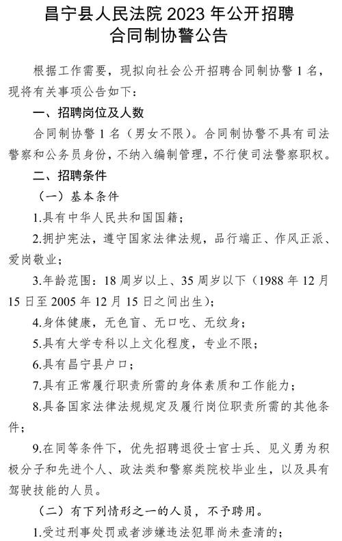 昌宁本地找工作招聘 昌宁本地找工作招聘网