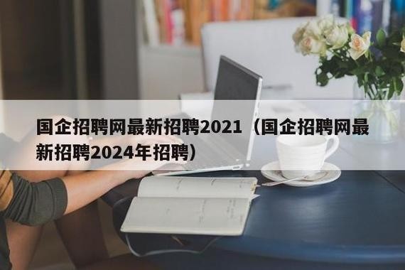 昌邑市本地招聘网站有哪些 昌邑最新招聘2021