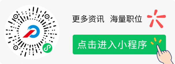 明溪本地招聘求职 明溪本地招聘求职网