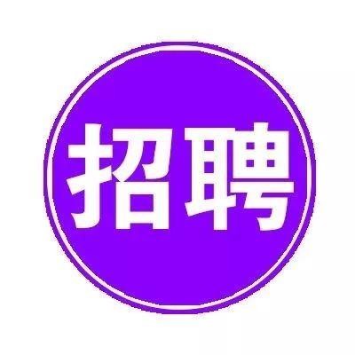 易县同城本地招聘 易县全职招聘信息