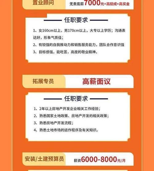 晋城本地招聘专员 晋城本地招聘专员招聘信息