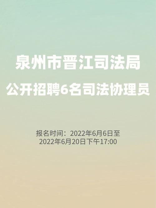 晋江司机招聘本地 晋江司机招聘信息