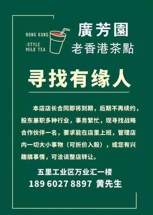 晋江本地招聘信息在哪里看 晋江找工作一般在哪里找