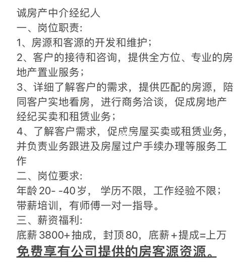 晋江本地招聘平台有哪些 晋江找工作 招聘启事