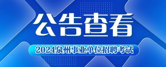 晋江本地运输招聘 晋江临时工最新招聘