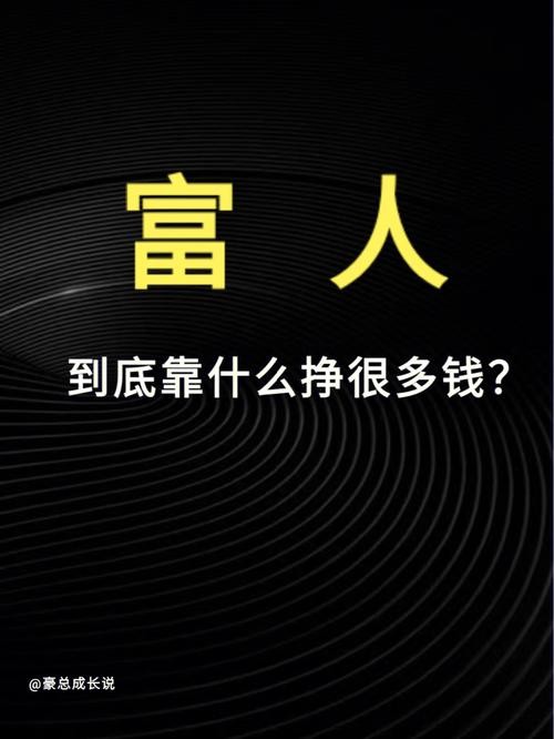 普通人去苏州干什么挣钱 一个月挣10万什么工作