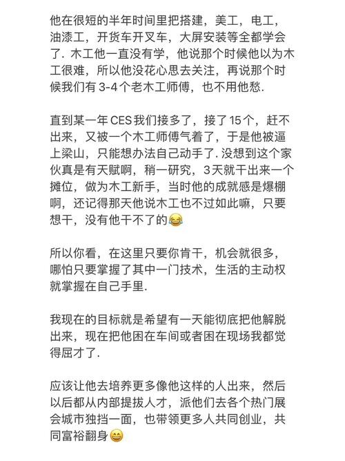 普通人在北京怎么找工作 普通人去北京干什么挣钱