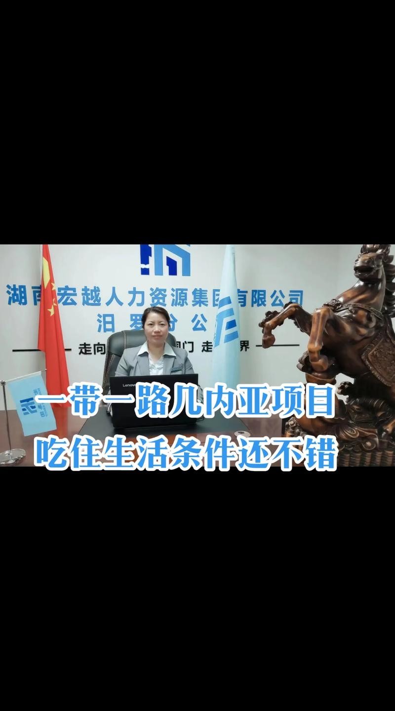 普通人怎么出国打工 普通人怎么出国打工最低学历标准工资怎么样木工