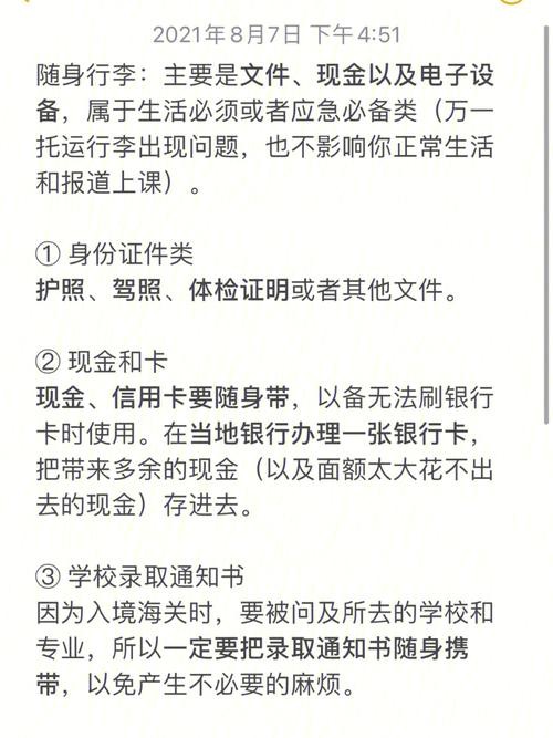 普通人怎么出国打工 普通人怎么出国打工都需要什么手续