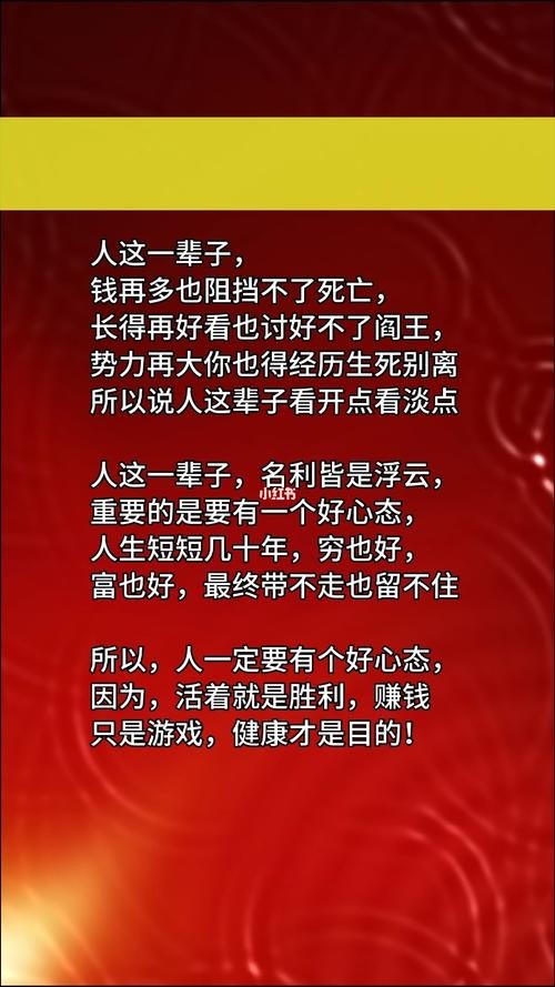 普通人打一辈子工 打一辈子工怎么样