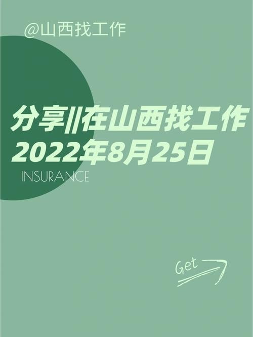 普通人找工作去哪里找 普通人找工作去哪里找找个马头琴工作