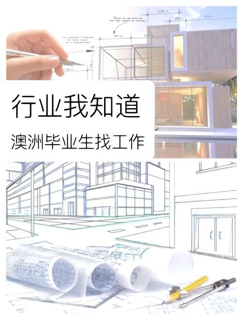 普通人找工作去哪里找建筑工作 找建筑工作上什么网