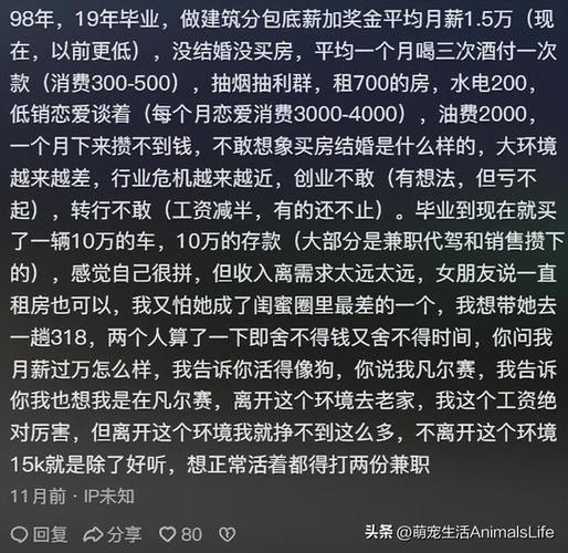 普通人月入过万 普通人月入过万的工作有哪些