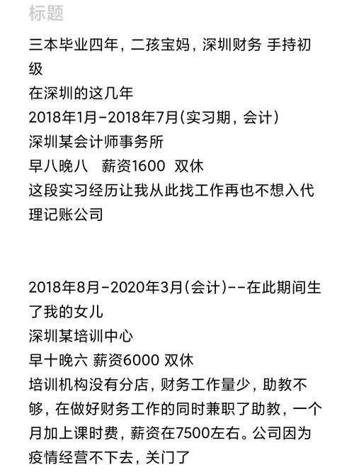 普通人能干的高薪工作 初中学历月入过万的工作