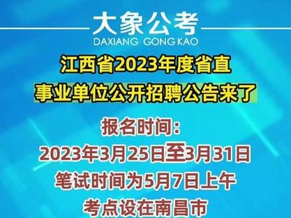 景德镇本地招聘网站有哪些 景德镇招聘网最新招聘