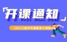 晴隆本地招聘 晴隆县2021官网招聘