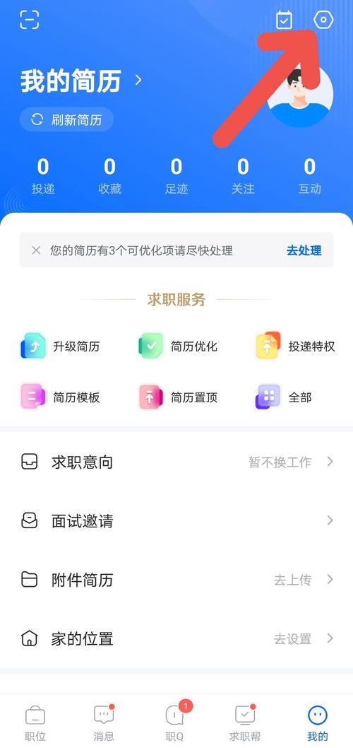 智联招聘网可以免费发布招聘信息吗 智联招聘发布信息收费吗