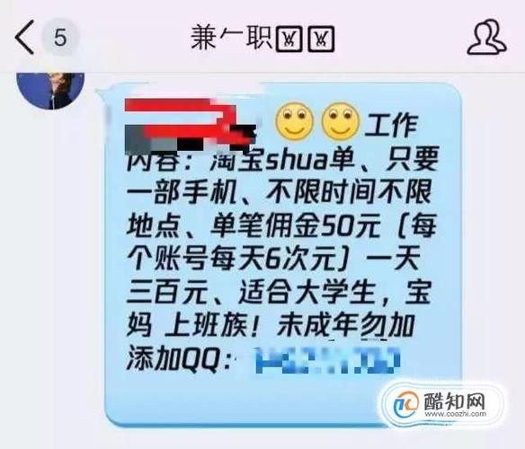 暑假工兼职网 暑假工兼职网上