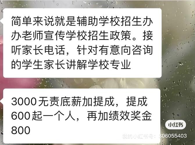 暑假工面试应该注意什么 暑假工面试是干嘛