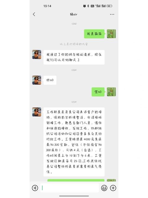 暑假工面试技巧和注意事项怎么写 暑假工去面试要准备什么东西