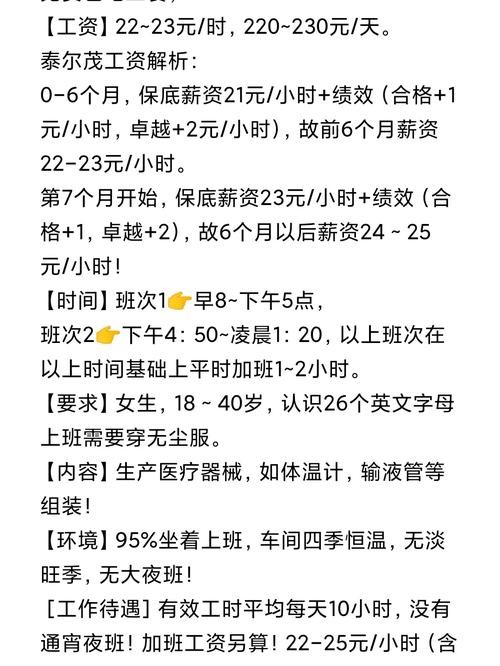 暑假工面试需要问些什么问题 暑假工面试需要问些什么问题呢