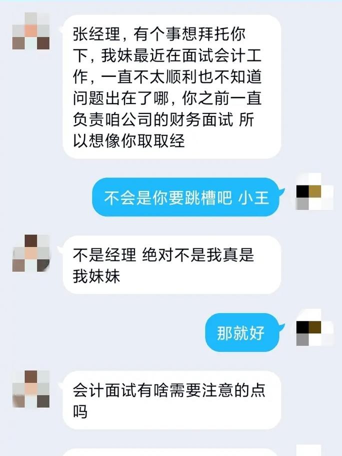 暗示你已经被拒的面试 暗示你已经被拒的面试的话语