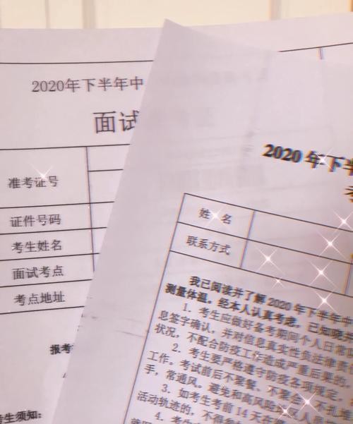 暗示你已经被拒的面试教资 教资面试不过暗示