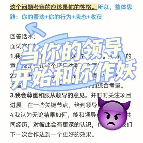 暗示你已经被拒的面试的话语是 暗示面试失败的三句潜台词