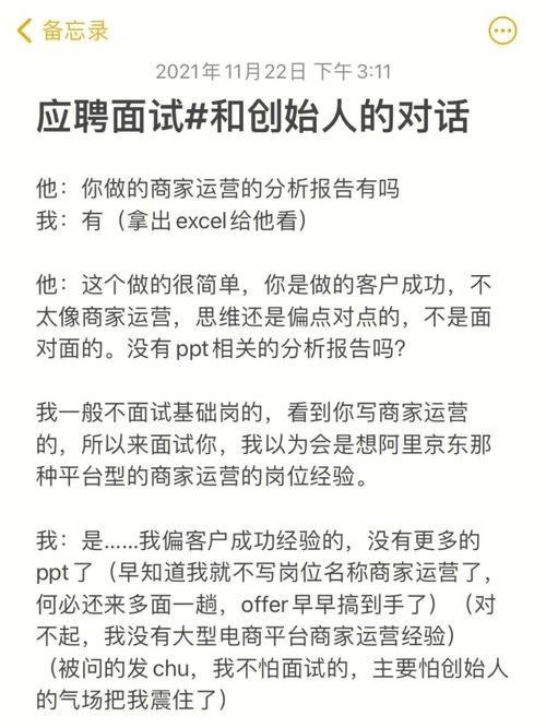 暗示你已经被拒的面试的话语是什么 hr暗示被拒绝了