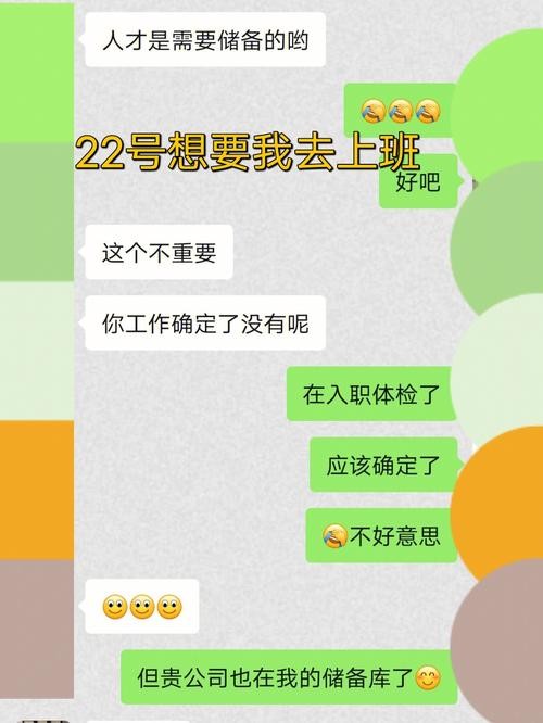 暗示你已经被拒的面试表示2天给你发信息 面试被拒的短信