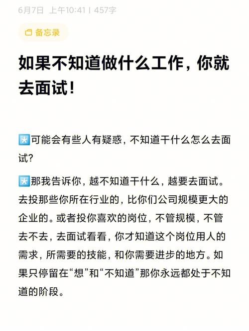 暗示你已经被拒的面试表示2天给你发信息 面试被拒的短信