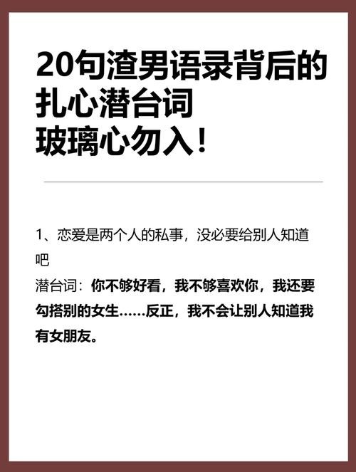 暗示面试失败的潜台词 暗示面试失败的潜台词语录