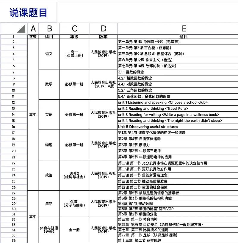 曲周本地招聘 曲周招聘信息