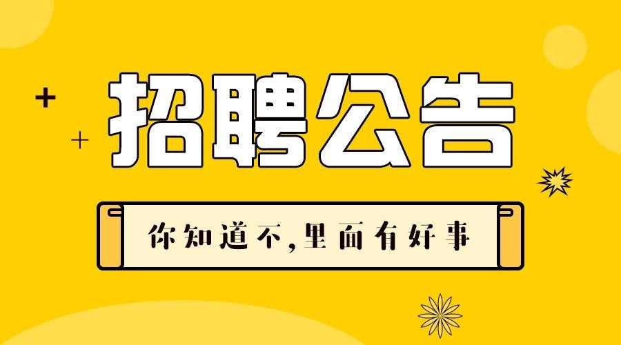 曲阳本地招聘网站有哪些 曲阳本地招聘网站有哪些平台