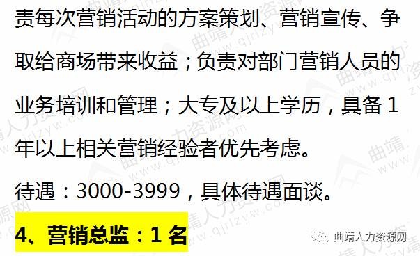 曲靖本地企业本地招聘网 曲靖招聘网最新招聘