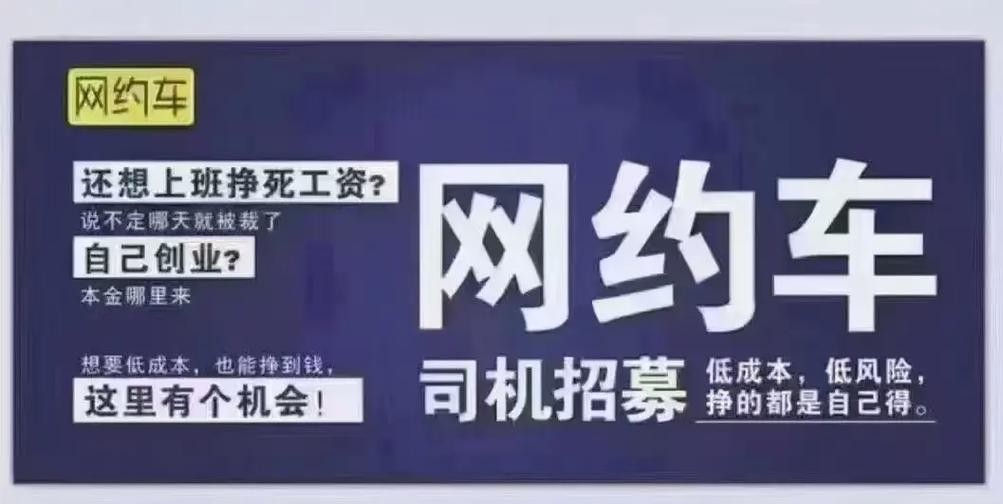 曲靖本地招聘司机 曲靖 司机 招聘网